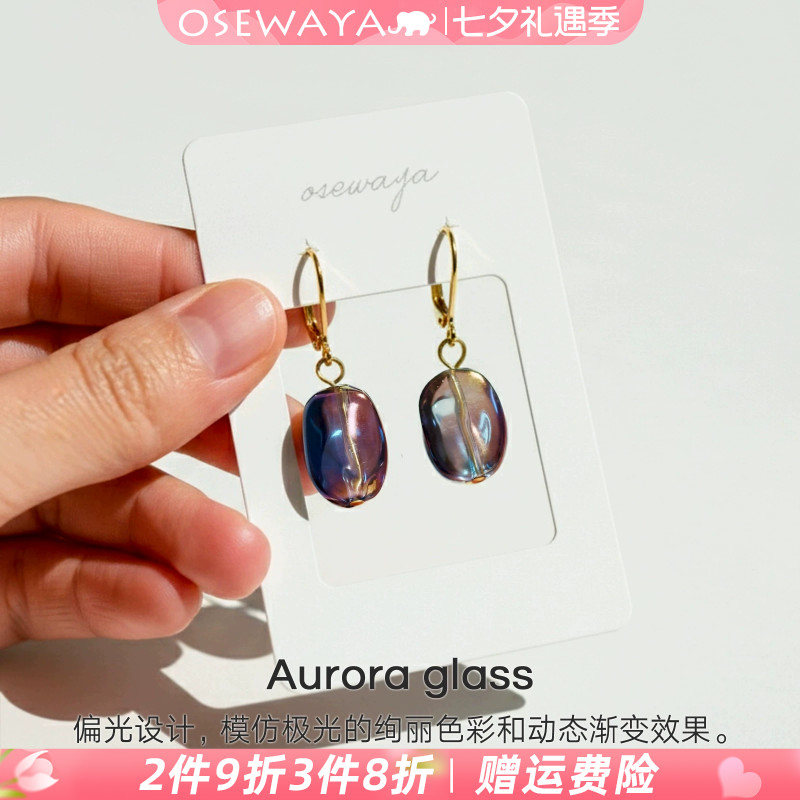 OSEWAYA日系极光炫彩水滴耳钉