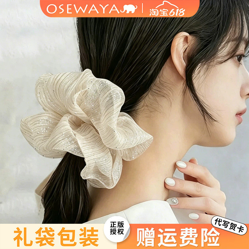 OSEWAYA发饰花苞感大蝴蝶结抓夹鲨鱼夹闪钻柔纱超大饱满仙气头饰