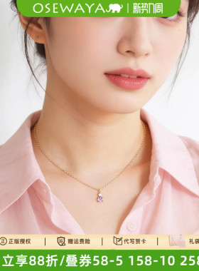 日韩紫色镶钻吊坠锁骨链女百搭