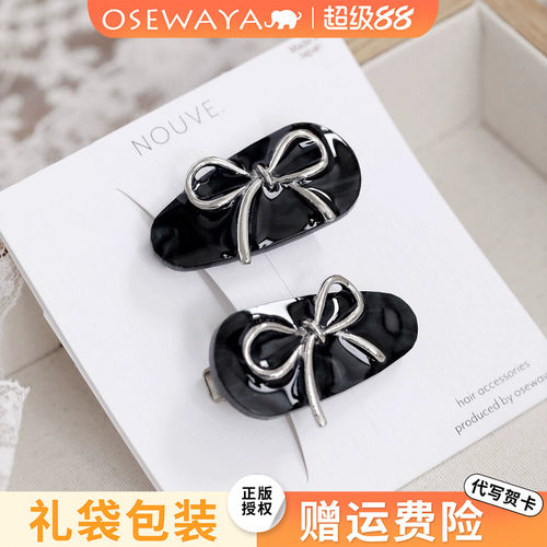 OSEWAYA日系细闪蝴蝶结鸭嘴夹