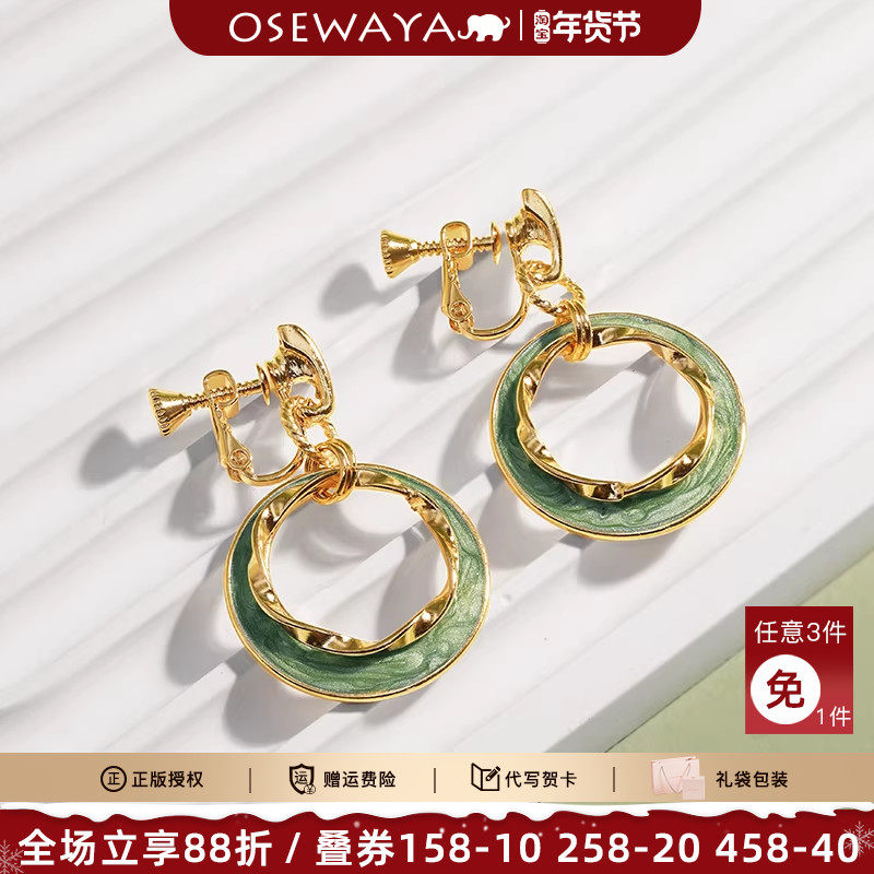 OSEWAYA耳夹日系圆圈圈无耳洞女耳环时尚气质多色耳坠森系耳饰,饰品/流行首饰/时尚饰品新,耳夹,淘宝优惠券,粉丝福利购,淘宝优惠卷
