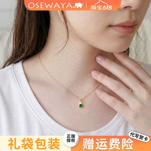 项链女生辰石十二星座锁骨链女款