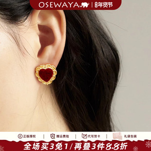 OSEWAYA秋季新品耳钉丝绒爱心复古红色耳环小众设计S925银针百搭