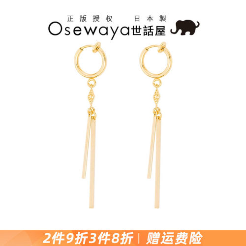 OSEWAYA无洞耳夹女个性流苏耳坠时尚耳饰小众设计耳环情侣耳钉 - 封面