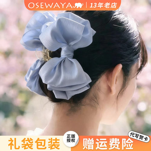 OSEWAYA日系甜美蝴蝶结鲨鱼夹