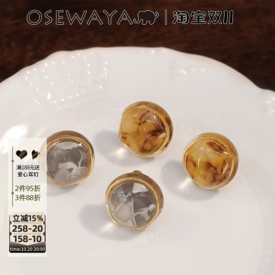 OSEWAYA复古美拉德耳夹