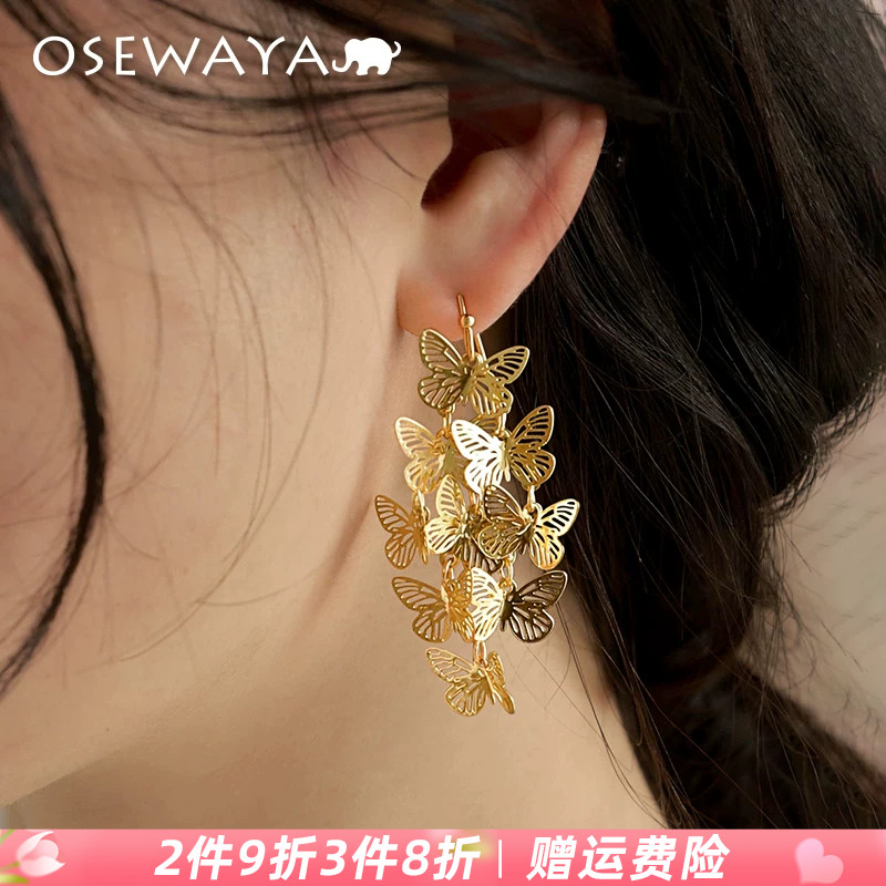 OSEWAYA轻奢高级感蝴蝶耳环
