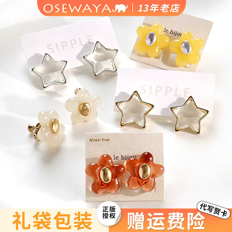 OSEWAYA日系清爽无耳洞耳钉