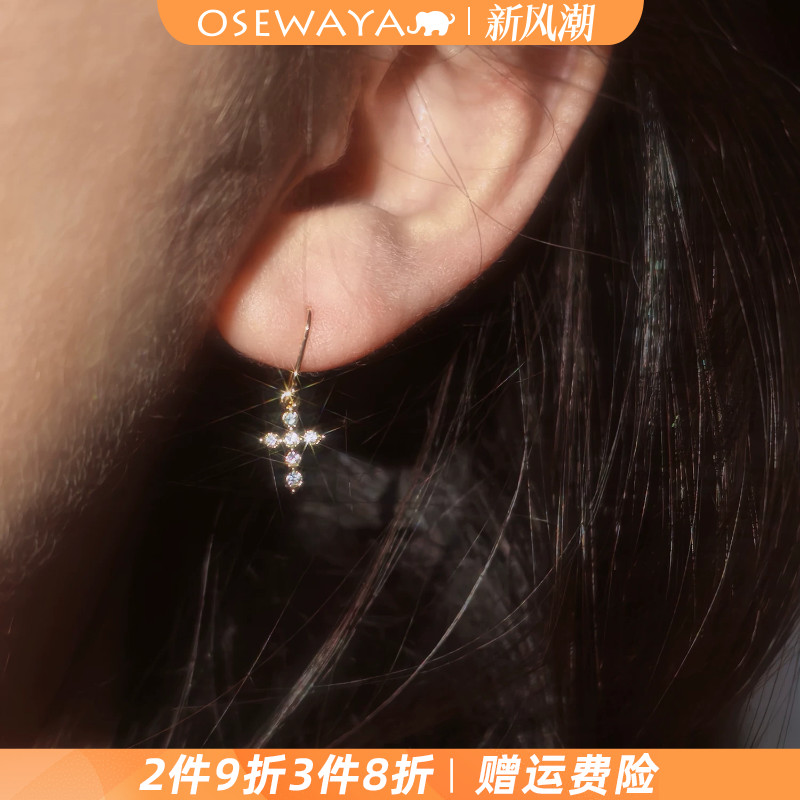 OSEWAYA日系小巧镶钻十字架耳环