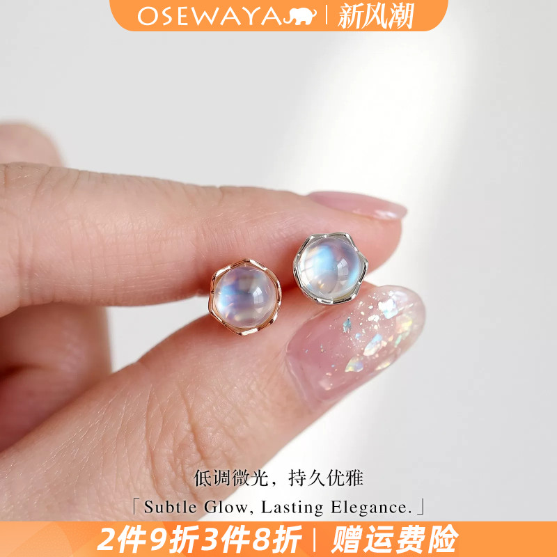 OSEWAYA月光石王冠S925银耳钉