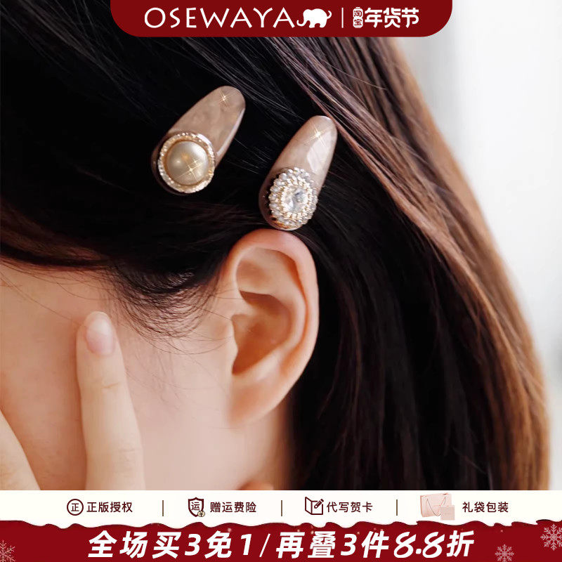 OSEWAYA发夹女仿珍珠气质鸭嘴夹日系高级感少女感粉系边夹侧边夹,饰品/流行首饰/时尚饰品新,发饰,淘宝优惠券,粉丝福利购,淘宝优惠卷