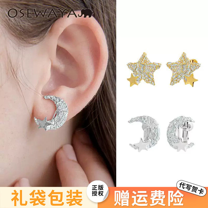 星月不对称耳环小众设计感