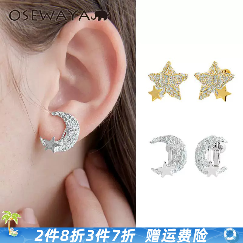 星月不对称耳环小众设计感