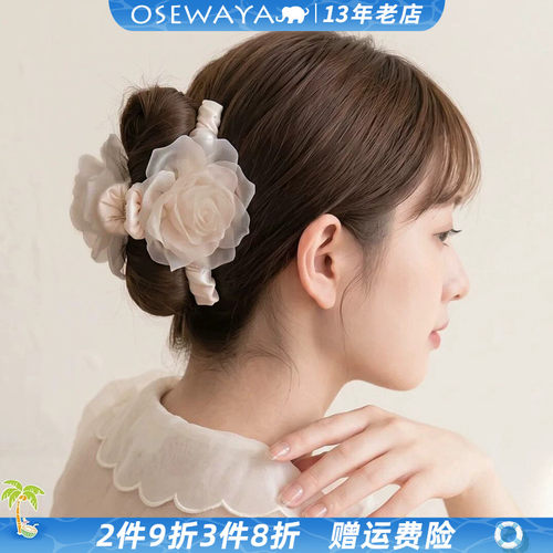 OSEWAYA日系清透珍珠花朵抓夹