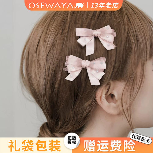 OSEWAYA日系甜美蝴蝶结发卡