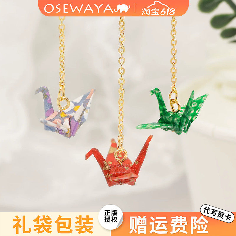 OSEWAYA耳夹无耳洞女日系和风千纸鹤手工ins新款耳环小众设计耳饰