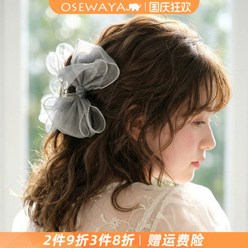 OSEWAYA抓夹甜美蝴蝶结鲨鱼夹