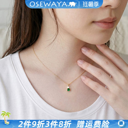 项链女生辰石十二星座锁骨链女款