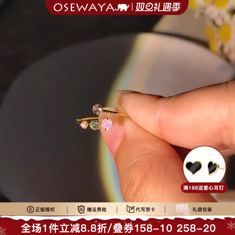 OSEWAYA仿珍珠气质开口戒