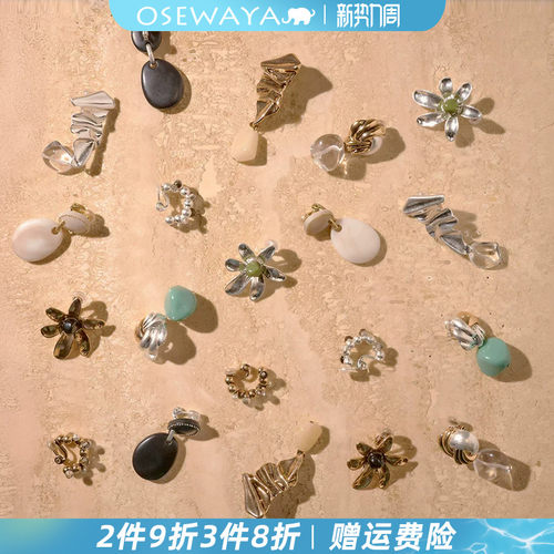 OSEWAYA复古无耳洞金属球耳钉