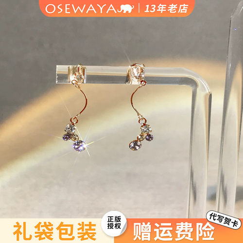 OSEWAYA日韩潮流小巧耳钉