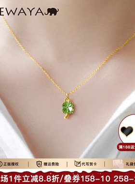 小众高级感绿色锁骨链OSEWAYA