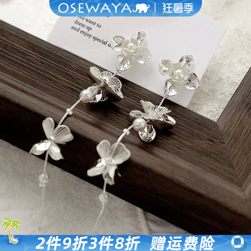 OSEWAYA华丽感花朵耳饰