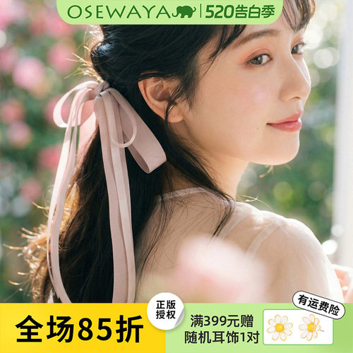 OSEWAYA日系甜美蝴蝶结鲨鱼夹