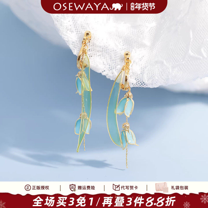 OSEWAYA耳环铃兰花超仙无耳洞耳夹森系清新长款少女温柔甜美耳饰,饰品/流行首饰/时尚饰品新,耳夹,淘宝优惠券,粉丝福利购,淘宝优惠卷