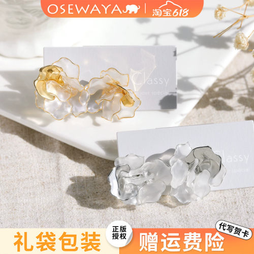 OSEWAYA半透明大花朵耳夹