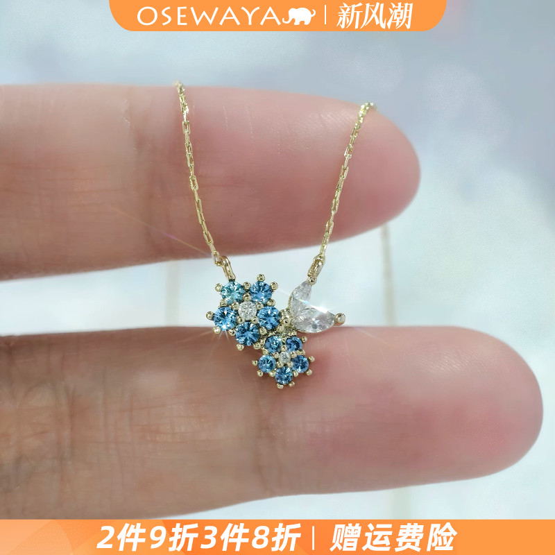 OSEWAYA日系蓝色花朵锁骨链