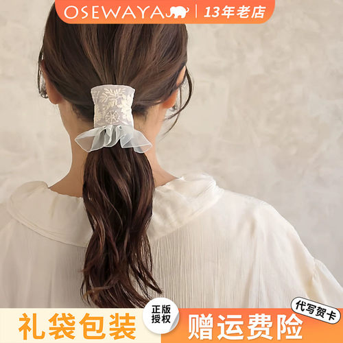 OSEWAYA复古刺绣蕾丝马尾发扣