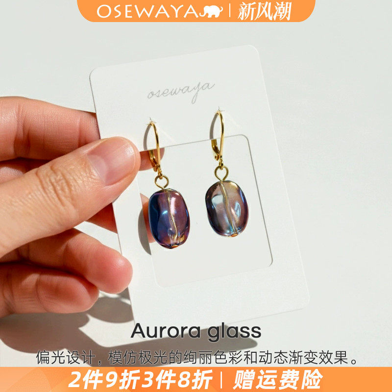 OSEWAYA日系极光炫彩水滴耳钉