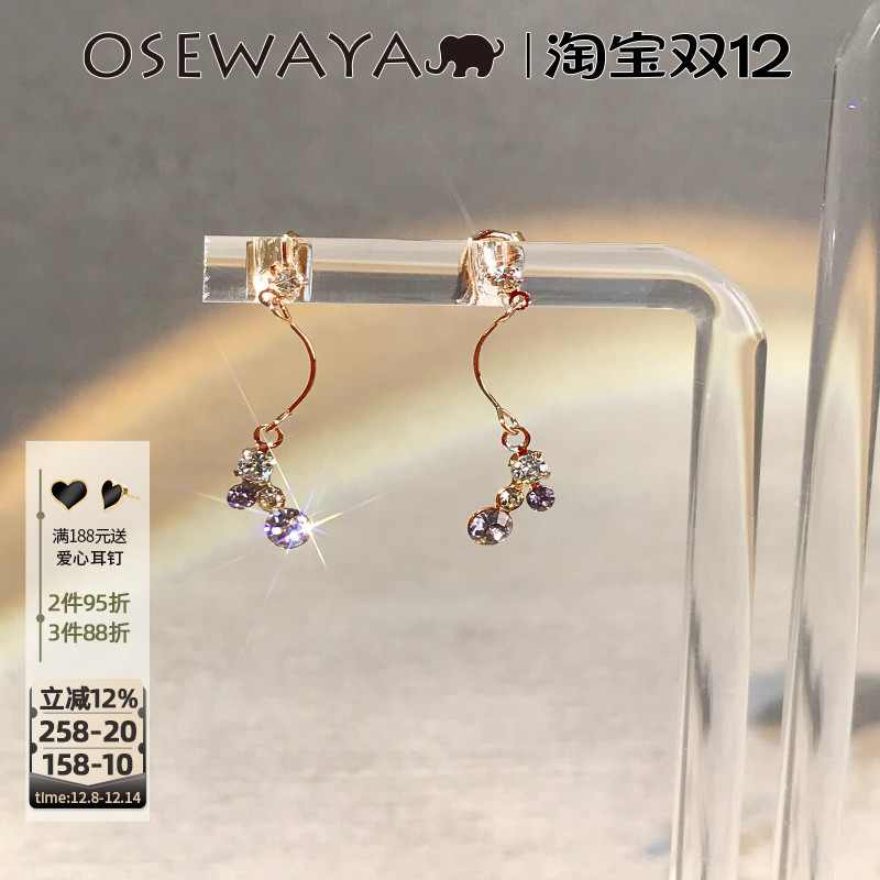 OSEWAYA日韩潮流小巧耳钉