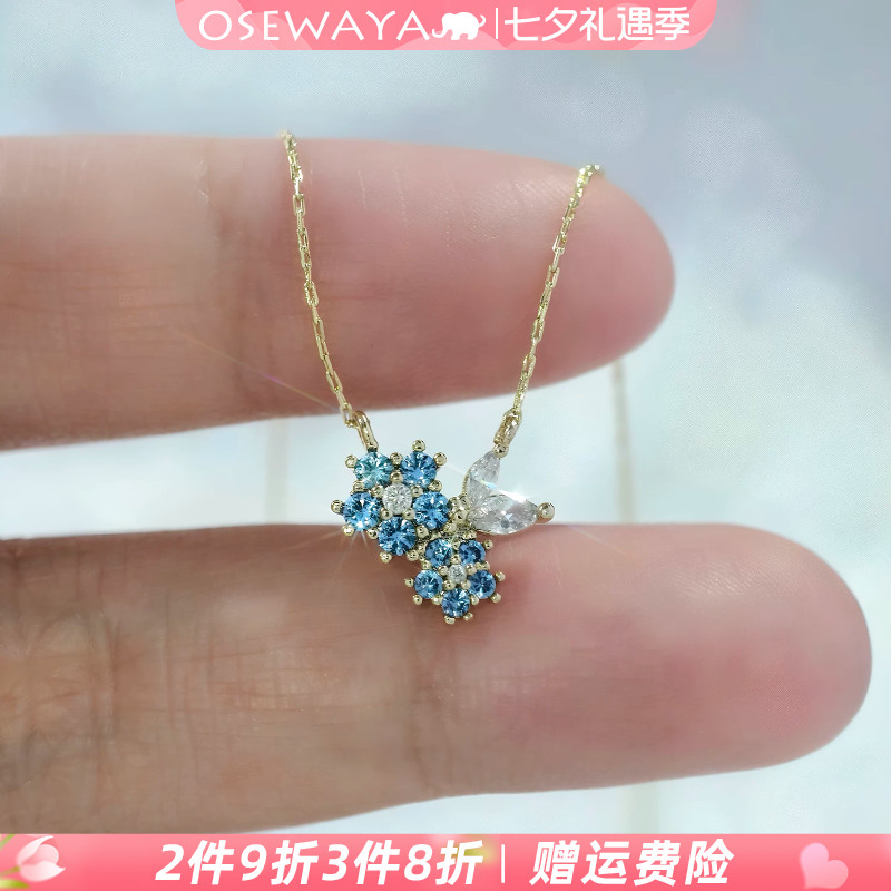 OSEWAYA日系蓝色花朵锁骨链