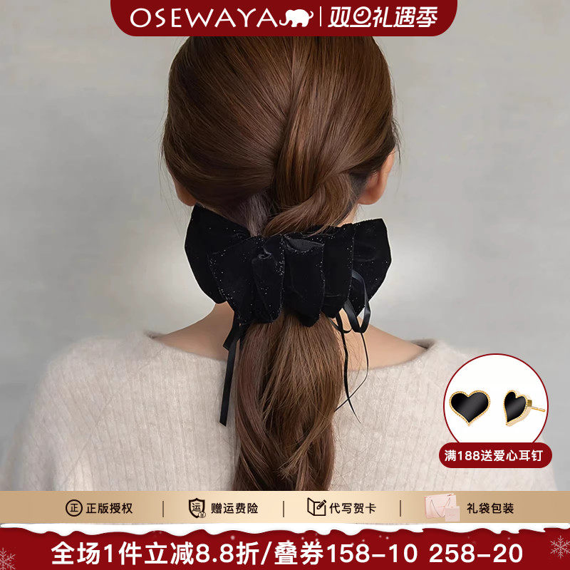 OSEWAYA日系丝绒蝴蝶结马尾夹