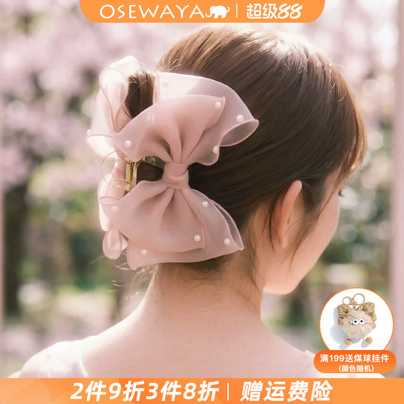 OSEWAYA甜美珍珠蝴蝶结大抓夹
