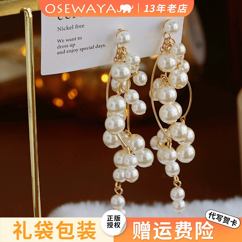 OSEWAYA耳环法式复古女珍珠方圆脸显脸小长款耳饰聚会高级感百搭