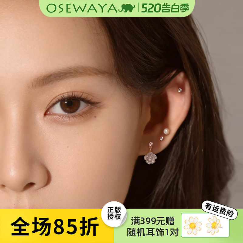 OSEWAYA耳夹春夏凉爽冰晶玫瑰无耳洞耳环少女珍珠镶钻多耳洞耳钉