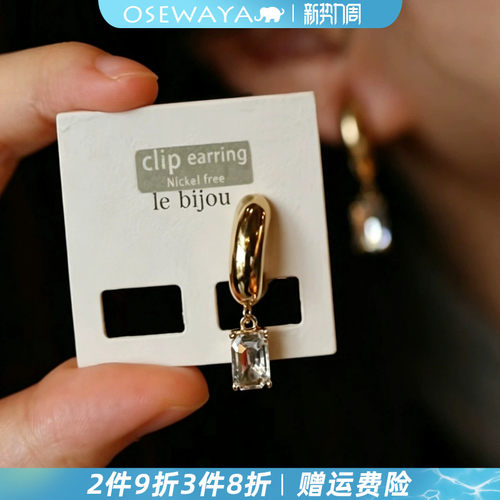 OSEWAYA硅胶软垫日系气质耳夹