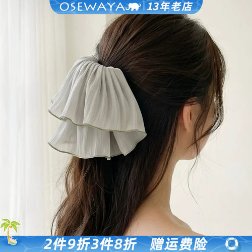 OSEWAYA日系温柔垂感抓夹