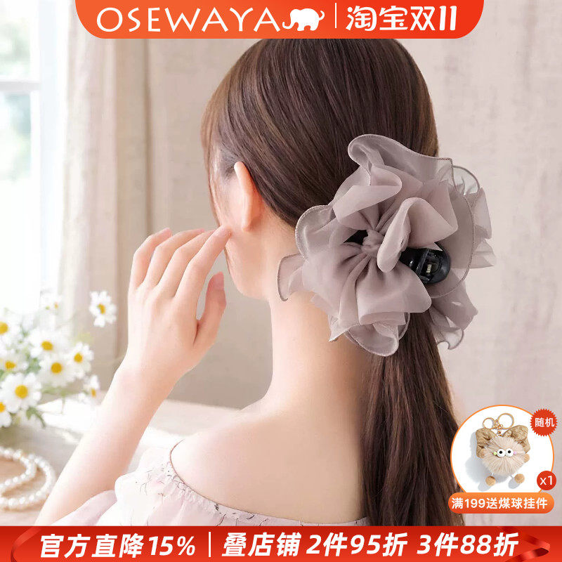 OSEWAYA抓夹日韩半透网纱蝴蝶结发夹女仙气半扎发气质简约发饰
