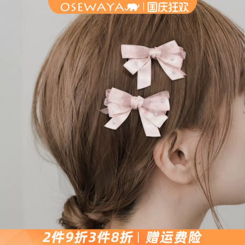 OSEWAYA日系甜美蝴蝶结发卡