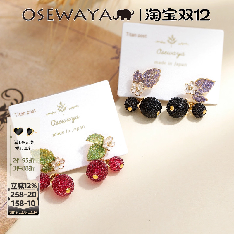 OSEWAYA耳环日系复古原创设计