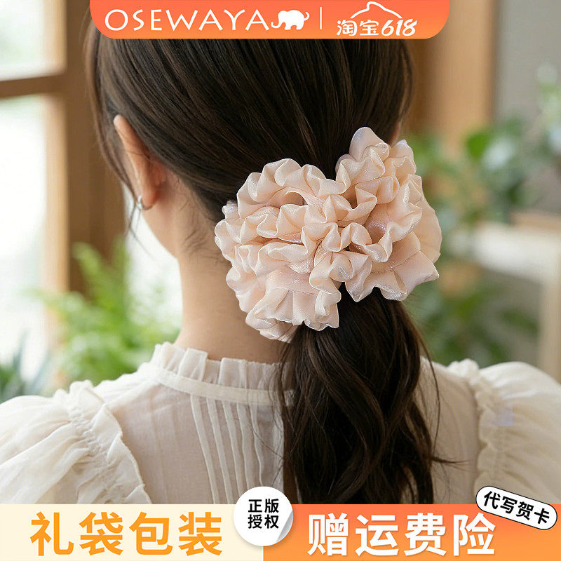 OSEWAYA大肠发圈女荷叶边甜美珠光饱满洋气头绳温柔仙气丸子头花