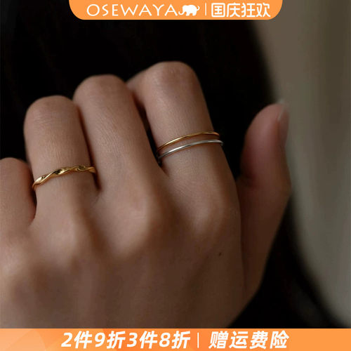 OSEWAYA不锈钢日系简约女戒