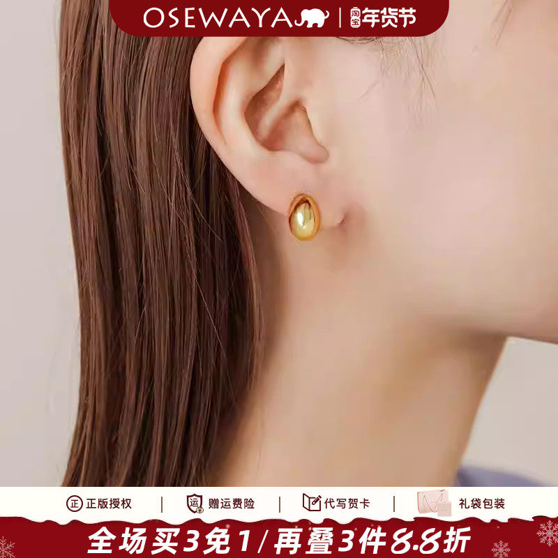 OSEWAYA耳夹无耳洞女简约小巧耳扣金色气质新款潮耳饰高级感耳钉,饰品/流行首饰/时尚饰品新,耳夹,淘宝优惠券,粉丝福利购,淘宝优惠卷