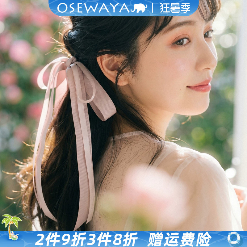 OSEWAYA日系甜美蝴蝶结鲨鱼夹