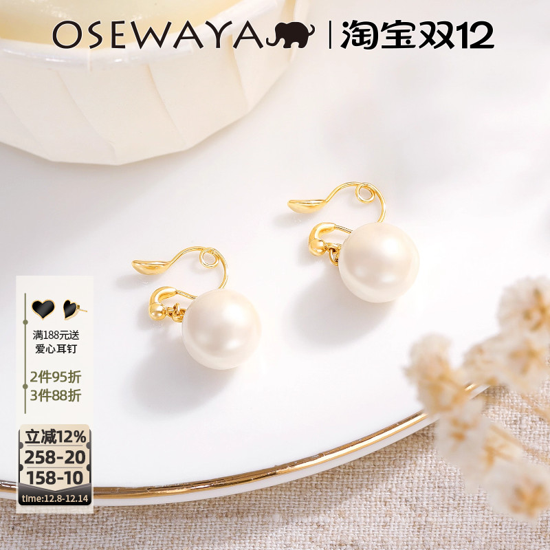 OSEWAYA耳夹复古珍珠耳环