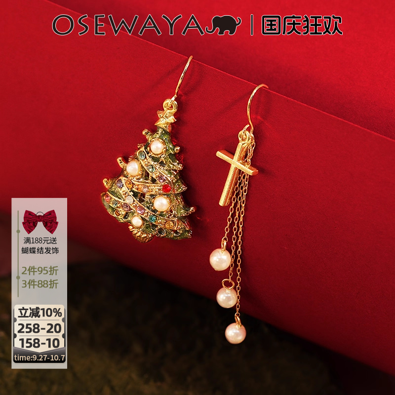osewaya圣诞耳环不对称耳夹女